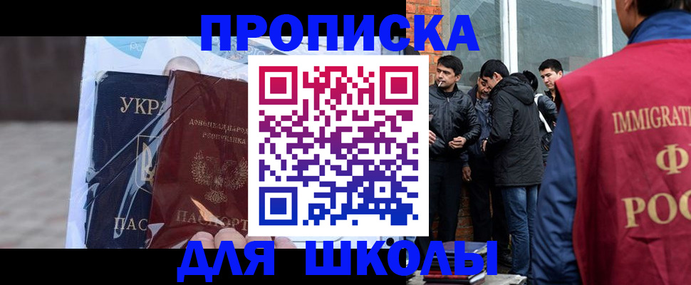 прописка для военкомата в Карелии